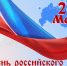 26 мая – День российского предпринимательства - Газета Кузоватовские вести