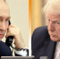 Комментарий помощника Президента России Юрия Ушакова по итогам телефонного разговора Владимира Путина с Президентом США Дональдом Трампом - Газета Кузоватовские вести